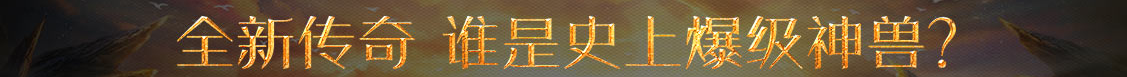 北城網